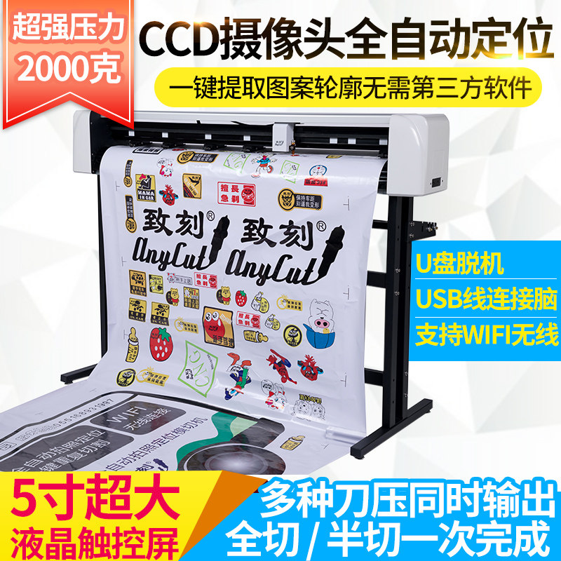 To Lettering Camera New Lettering Adhesive Label Contour Hollowed-out Die Cut Car Sticker Crystal Color