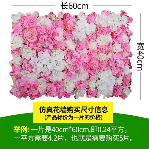 Симуляция цветочная стена сетка красное магазин фото свадьба украшения фальшивый розовый зеленый растение свадебное устройство