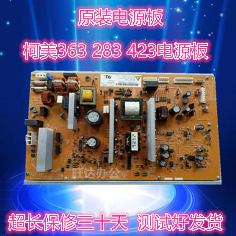 Original Kemei 283 Minolta 287 367 363 423 7828 Sinian 289s 429 369s Power Board