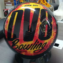BEL bowling supplies DV8 printing process 15 pound bowling ball