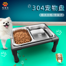 304 stainless steel dog basin divided cat small dog double bowl grain basin pet drinking basin with bracket food tray