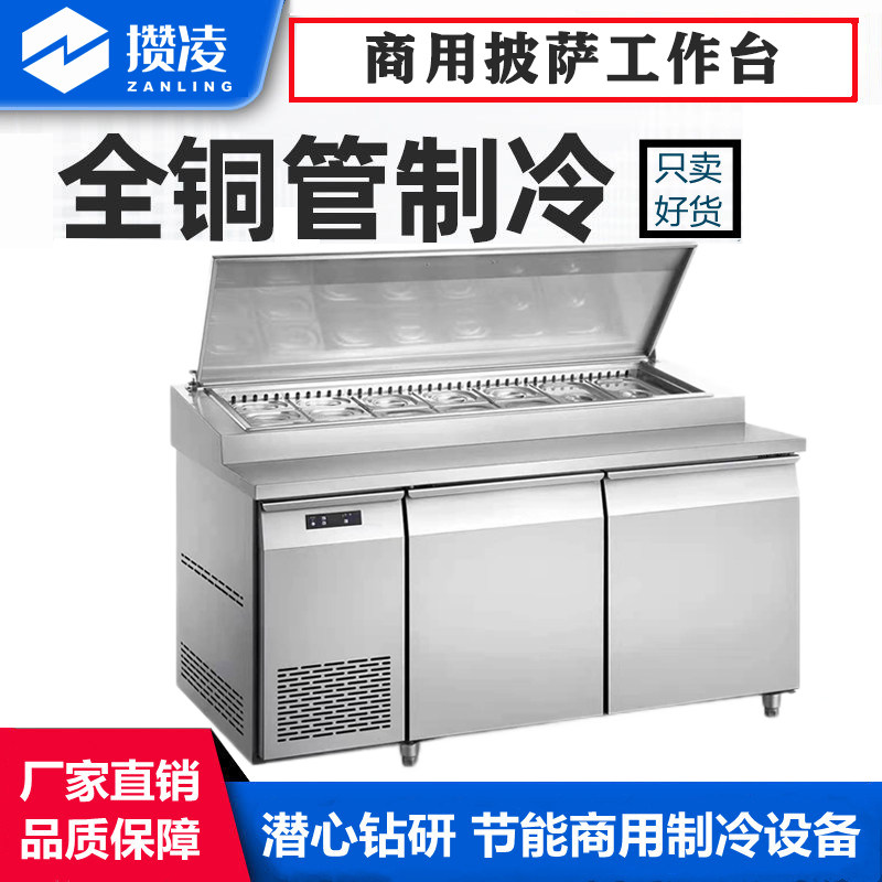Savings Pizza Refrigeration Workbench Commercial Refrigerator Pizza Fresh-keeping Table Salad Sprinkling Kitchen Refrigeration Operation