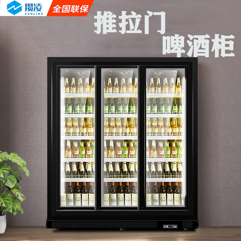Saving Ling Beer Display Case Transfer Door Commercial Bar Commune Supermarket Convenience Store Refrigerated Ice Cabinet Ramen Drinks Cabinet