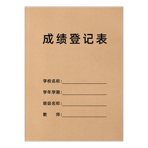 A4 Results Registration Form A customized Primary School Secondary School Examination Results Registration Form Month Examination Results Record Table Statistics This Teacher Work Log preparation of textbooks Results Information Registration This Inprint logo