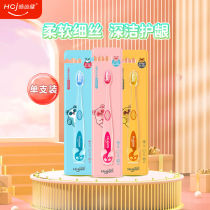 Hosjam childrens soft-bristled toothbrush 2-13 years old (one) small brush head with fine bristles to clean teeth and protect gums