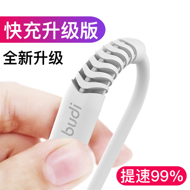 Suitable for Apple X data line iphone5S 6SP 7 8plus charger ios quick filling short portable xr