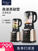 may lam sua hat Máy thực phẩm bị hỏng đặt trước hộ gia đình nhỏ đa chức năng tự động khuấy nóng bộ lọc thực phẩm bổ sung không có sữa đậu nành - Sữa đậu nành Maker máy làm sữa đậu nành