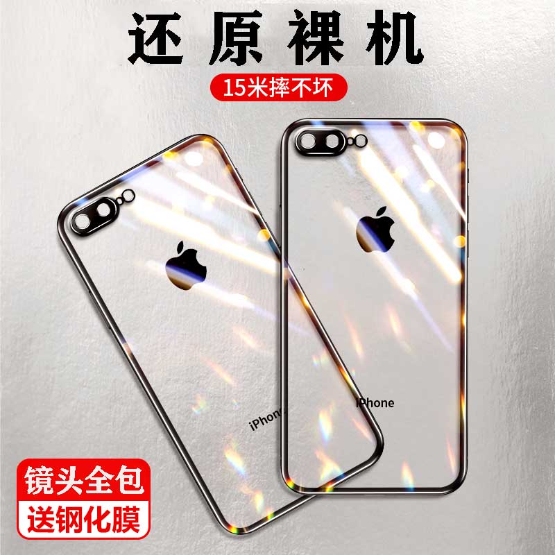iPhone7 mobile phone protection shell Apple 8plus camera full package iphone7plus transparent silicone se2 anti-fall soft shell 8p protective sleeve new female seven men's 8 ultra-thin 7