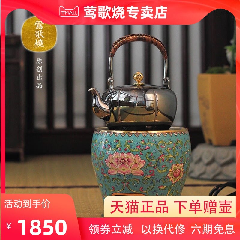 Taiwan Yingge burning black crystal furnace Household enamel color high mute tea cooker Iron pot Silver pot Yingge burning tea stove