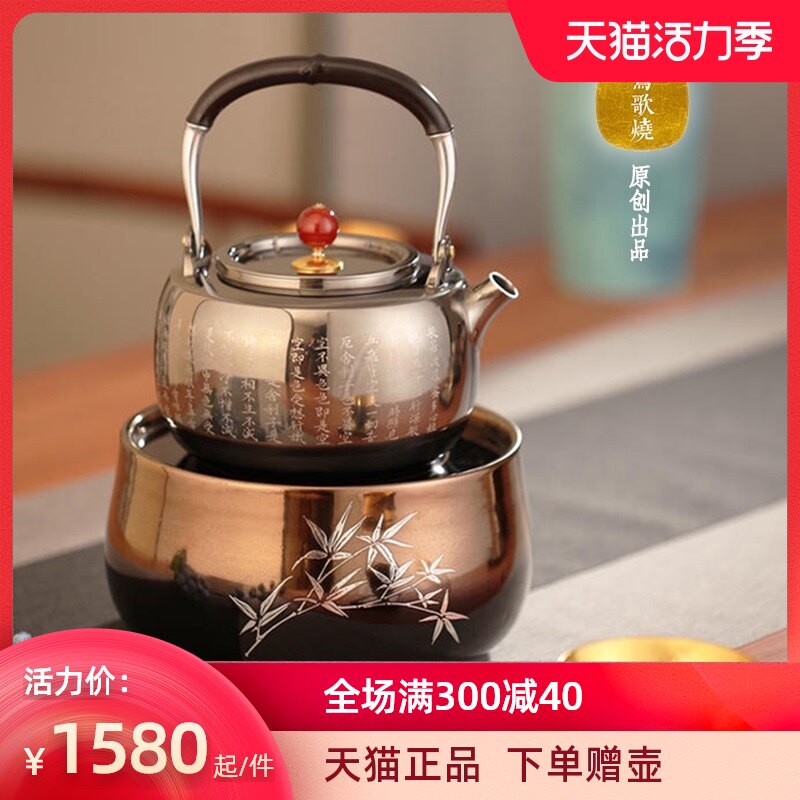 Taiwan Yingge black crystal stove Household small silent fast cooking pot Iron pot Silver Pot Yingge cooking tea set