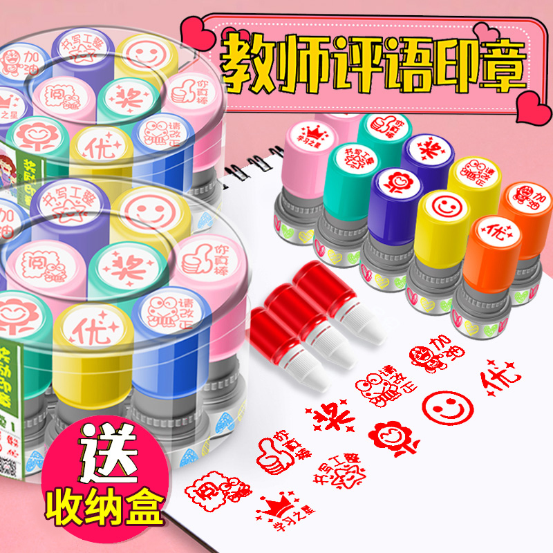 Teacher Stamps, Elementary School Encouragement Stamps, Comments, Rewards, Stamps, Praise, Thumbs Up, You'Re Awesome, Red Flower Toy Medal, Five-Pointed Star, Teacher's Grading Tool, Cute Cartoon Prizes for Children