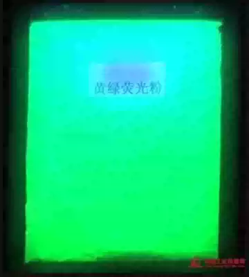 Long-acting luminous powder, fluorescent powder, bright yellow and green luminous powder, light energy storage, luminous powder, bright