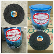 C80 cutting piece imported mesh cutting grinding piece glass fiber reinforced plastic cutting piece Japanese cherry blossom NRS- C80FRP Special