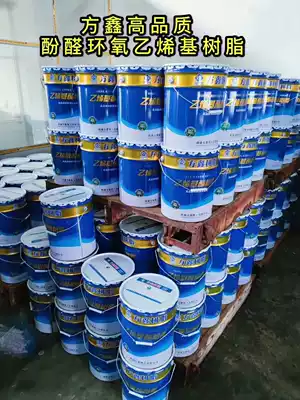 Fangxin resin FX-430 bisphenol A type epoxy vinyl resin anti-corrosion special vinyl resin desulfurization tower