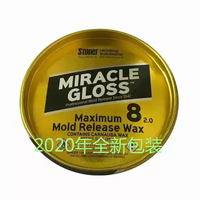 US original imported Meiguang No. 8 wax yellow wax M08118# demoulding wax No. 8 glass fiber mold