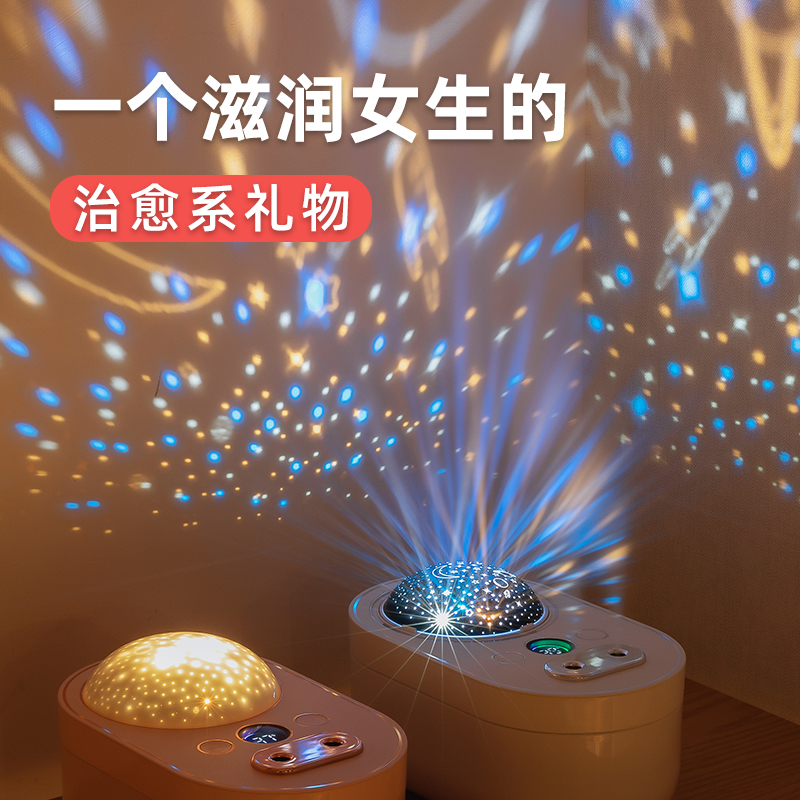 Romantic Starry Sky Projection Humidifiers Home Mute Big Spray Heavy Fog Mass Small Mini Bedroom Dorm Room Student Incense oil office Desktop Pregnant Baby Little Bear Girl Birthday Present