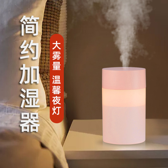 Wesker humidifier home mute usb nano sprayer office indoor bedroom desktop air fog pregnant women baby mini small ins wind aromatherapy car dormitory students