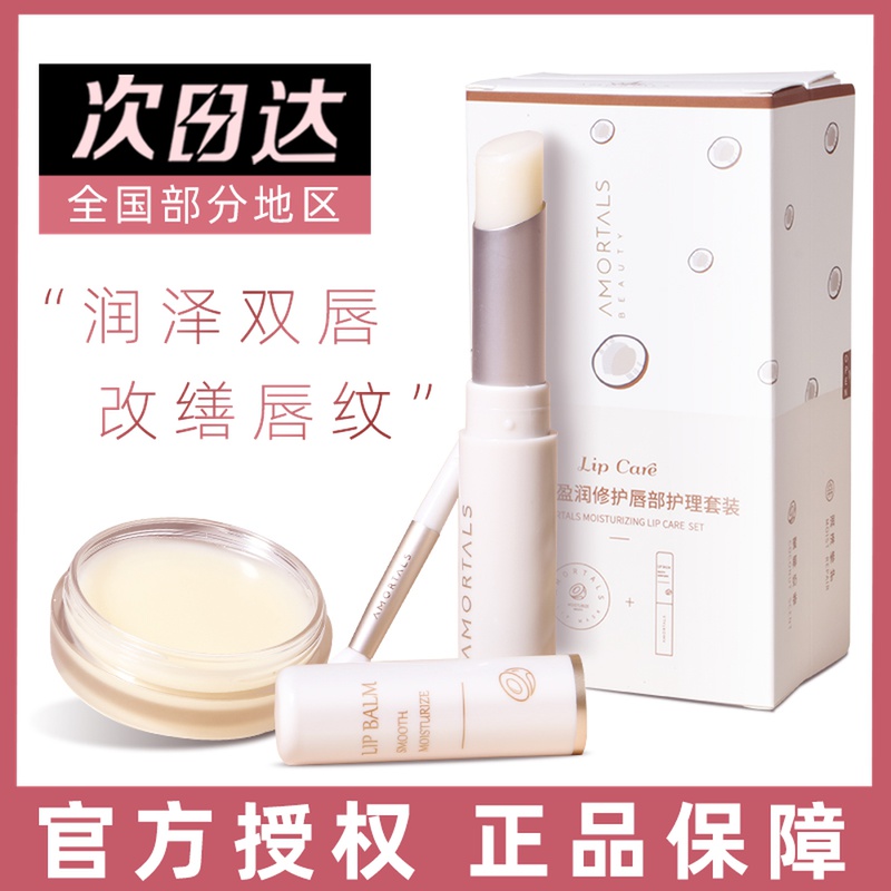 Le Mule Lip Film to die leather Lip Gloss lasting moisturizing moisturizing moisturizing and underrepairing women's lip balm suit