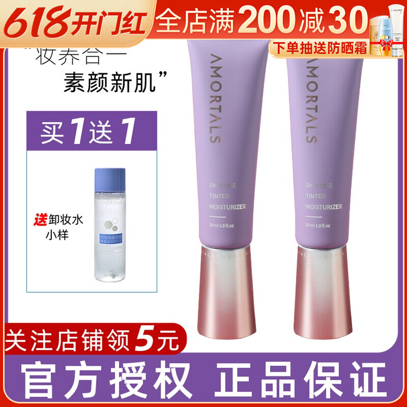 South Korea's Apartheid Frost Makeup front Breast Beating Bottom Moisturizing moisturizing Invisible Mao Conor Li Jiachi Recommended