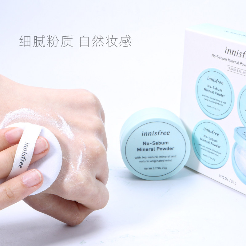 Korea innisfree Innisfree Loose powder setting powder mineral longlasting concealer oil control