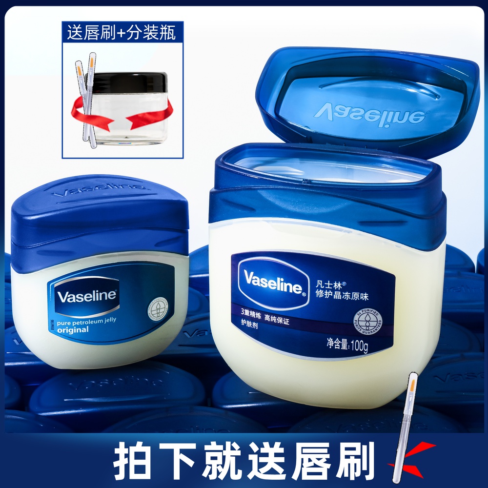 Vaseline Moisturizing Lip Care Crystal Freeze Moisturizing Moisturizing Body Milk Women Anti Dry Crack Down Lip Gloss Film Nourishing Cream
