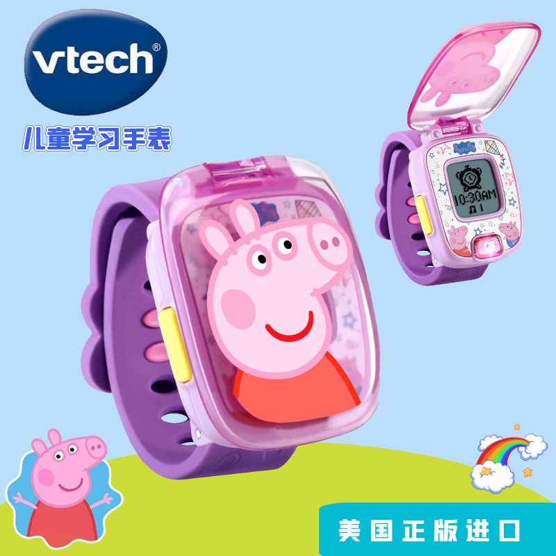 American genuine vtech VTech children's learning watch English piggy page electronic Wang Wang team 3 years old enlightenment
