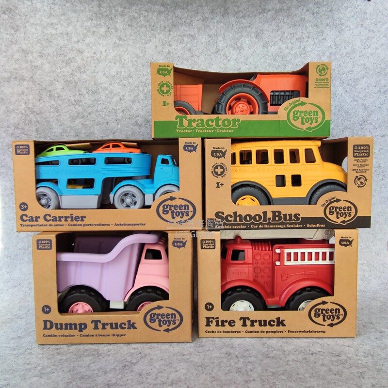 US Green Toys children's toy car safety material fire towed to transport school bus tractor to rescue fire