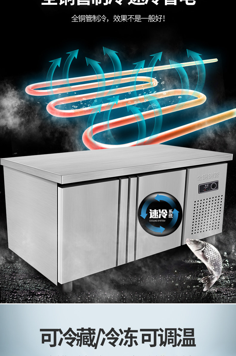 Торговый рефрижератор 司洛森操作台冰柜冷藏柜保鲜平冷工作台商用冰箱冷冻柜厨房奶茶店