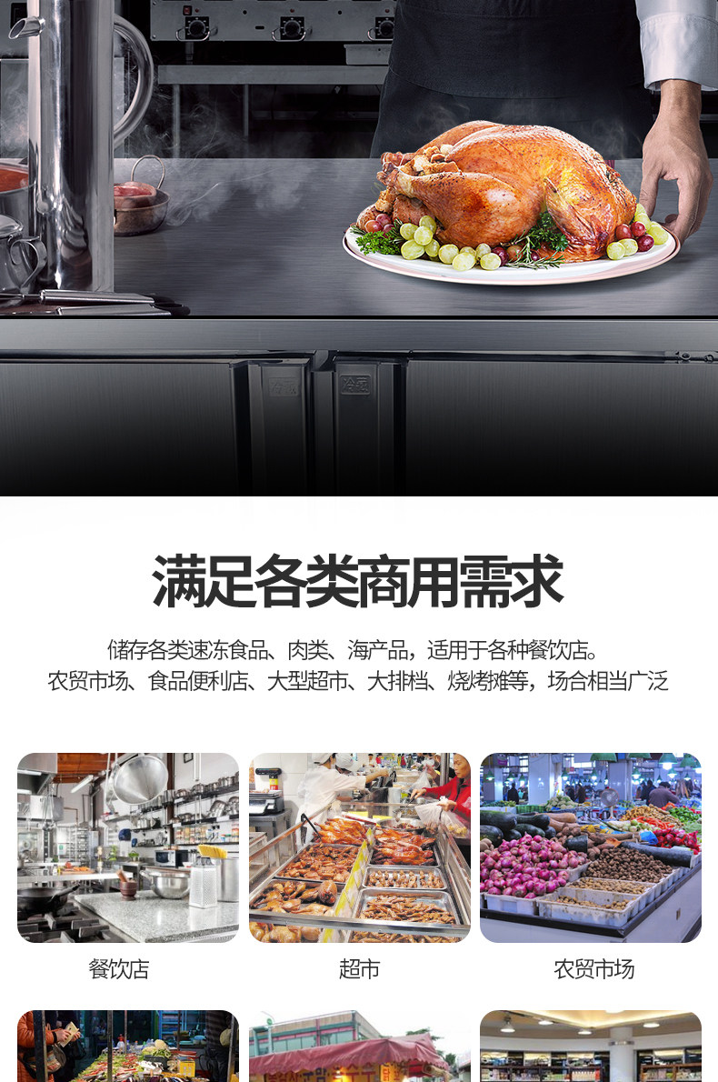Торговый рефрижератор 司洛森操作台冰柜冷藏柜保鲜平冷工作台商用冰箱冷冻柜厨房奶茶店