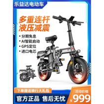 Leida New National Standard Folding Electric Car Small Ultralight Generation Driver Electric Bottle Car Lithium Battery Assisted Generation Driving Female Style