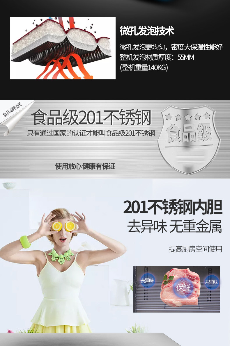 Торговый рефрижератор 司洛森操作台冰柜冷藏柜保鲜平冷工作台商用冰箱冷冻柜厨房奶茶店