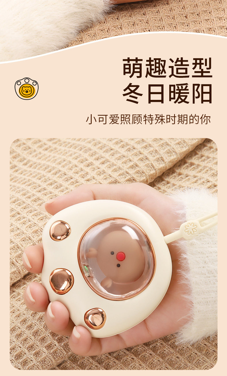 司洛森 猫爪暖手宝 1200毫安 图4