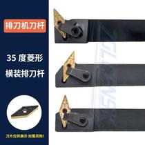 Numerical control 95-degree outer round car cutter bar rhombus-shaped knife holder with knife lever MVUNL MVZNL1616K16 2020K16