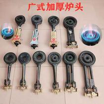 Commercial Fire Stoves Furnace End Electronic Beating Fire Gas Cooker Hotel High Pressure Single Stove Liquefied Gas Cooker Head Wide double stove head