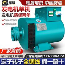 Diesel generating set 5kw8 10 12 Single-phase 220v15 20 30 30 40 50 Three-phase 380v stand-alone brushless