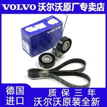Applicable Volvo original plant XC90XC60S80S60V60V40C70 generator belt tightener tensioning wheel