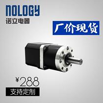 Nology Nori Electric Appliances 42-42 Planetary Reduction DC Brushless Motor 24V 45W Elevator Door Control Open
