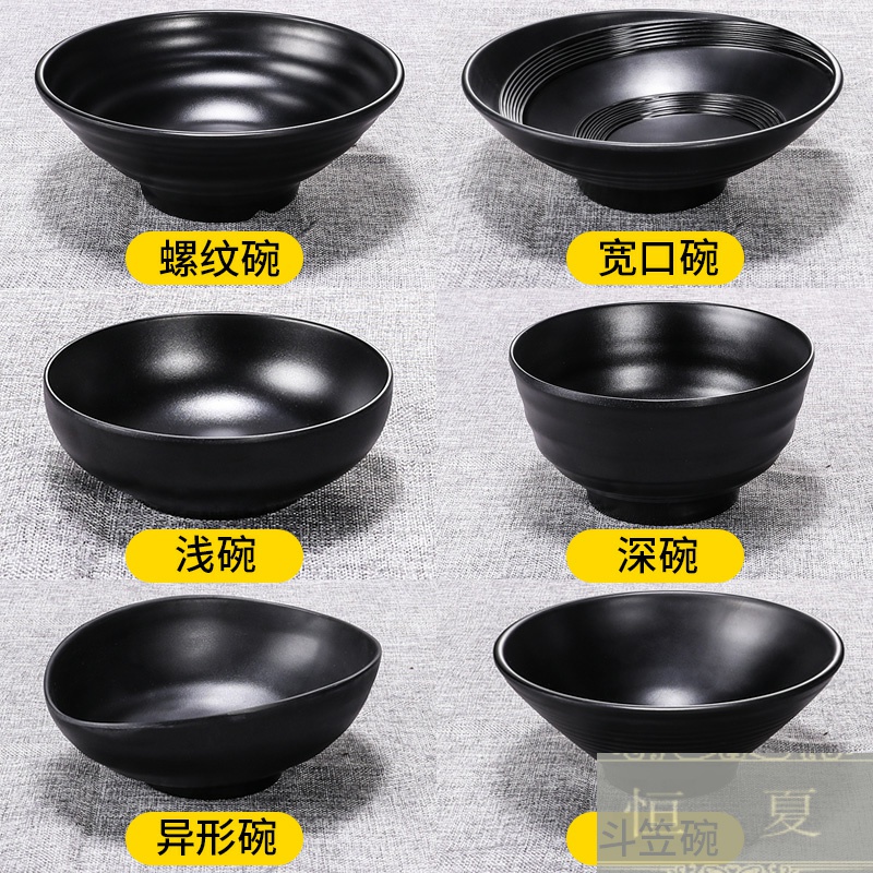 Black melamine la rainbow such as bowl ltd. Japanese malatang plastic special soup bowl tile - like hat to instant noodles bowl of such shop