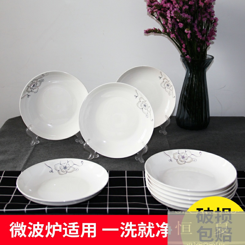 [10] pack jingdezhen domestic ceramic dish dish FanPan disc plate plate disc plate