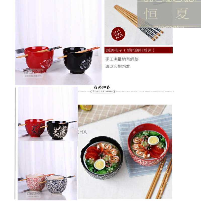 Jingdezhen ceramic inserts chopsticks eat bowl household jobs Japanese creative move rainbow such as bowl sweethearts bowl chopsticks suits for 2