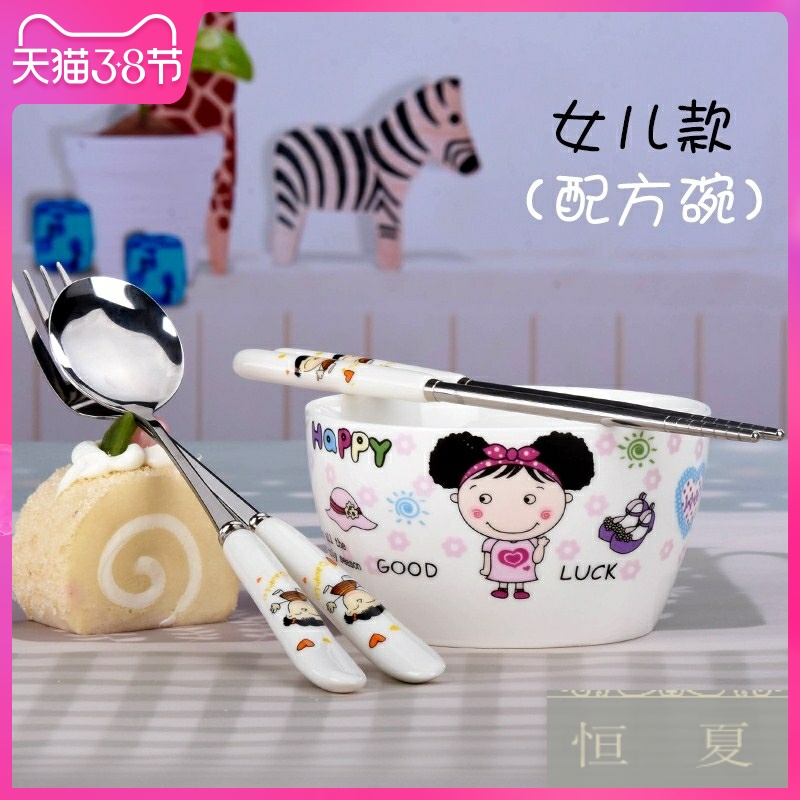 Students express cartoon ceramic bowl individual household children eat rice bowl chopsticks tableware suit adult move