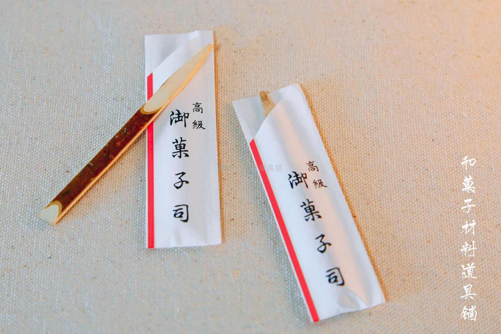 Spot Japanese imports and fruit cuts and fruit seeds Black words Yang branches fruit knife and fruit eating required tools