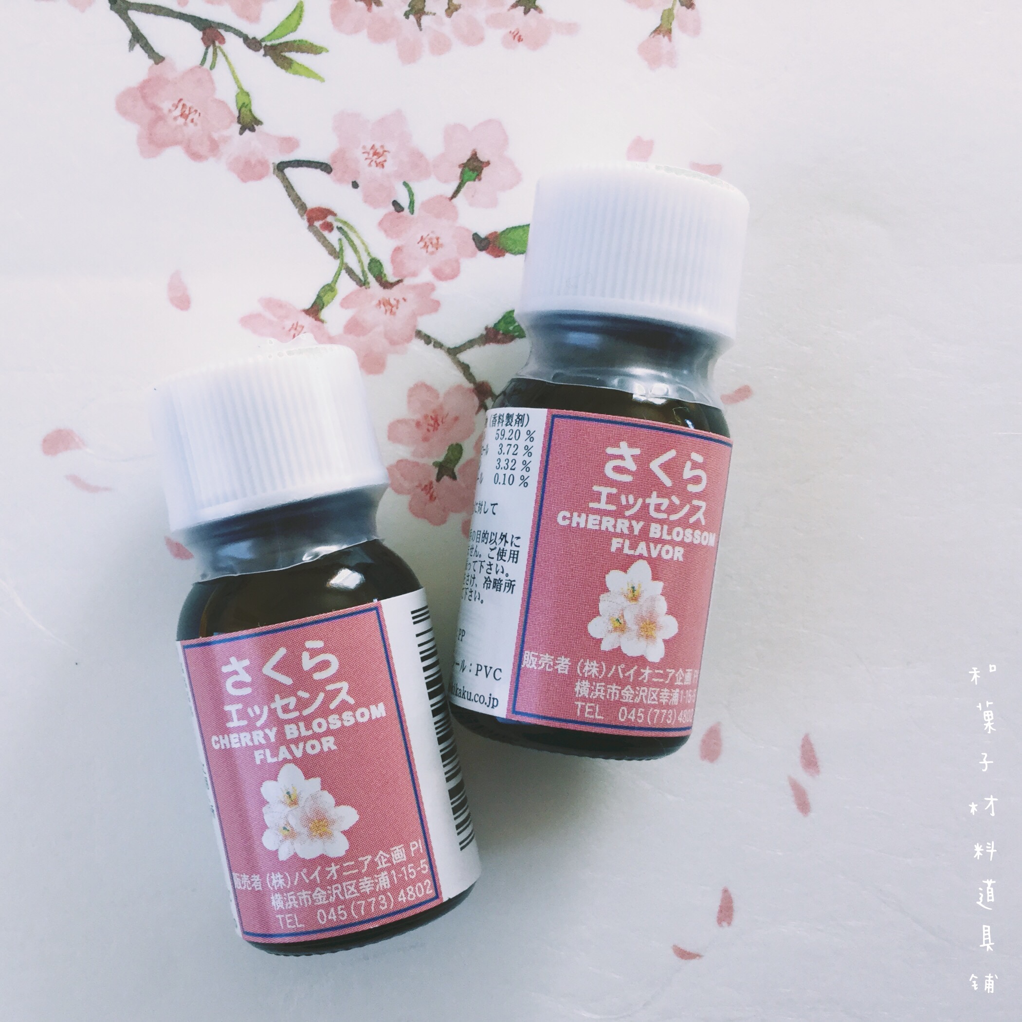 Spot Japan Seasons Qualifies Original Imported and Fruit Baked Cherry Blossom Essence and Dried Cherry Blossom Essence