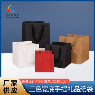 Kraft paper bag fruit flower packaging bag wholesale