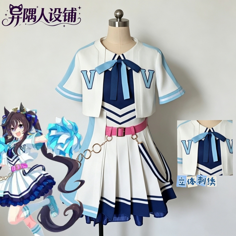 Dissimilar Character Shop: Horse Girl Cheerleader Assault Cosplay Costume, Three Sisters Cosplay Costume Dissimilar Character Shop: Horse Girl Cheerleader Assault Cosplay Costume, Three Sisters Cosplay Costume