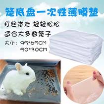 Rabbit Cage Chassis Film Generic Sloth Free Wash Disposable Chassis Film Dutch Pig Rat Rabbit Cage Large film
