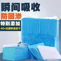 Pet Rabbit Urine Sheet Pituitary Ear Rabbit Urine Pad Antibacterial Deodorant Water Absorption Heatstroke Cooling Rabbit Supplies Urine Mat Diaper 20 pieces