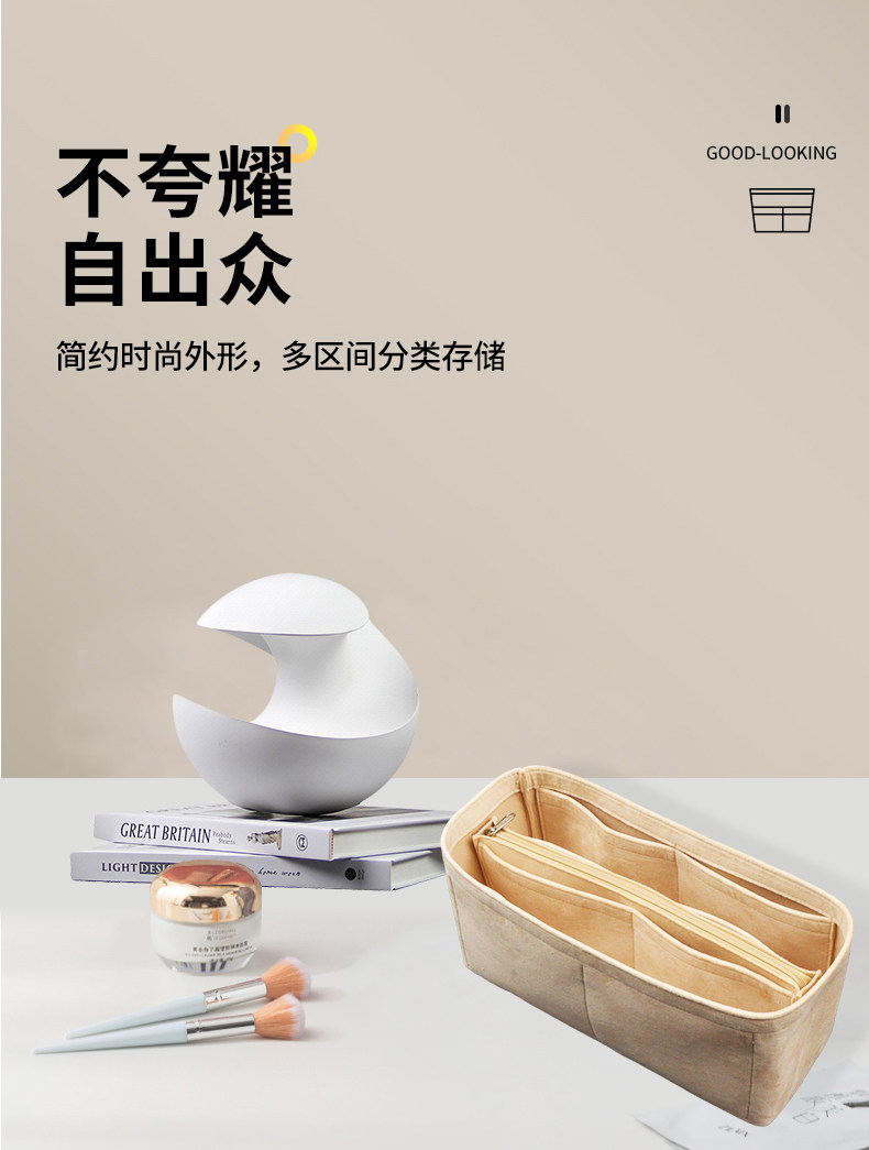 товар из китая 适用于 戈雅托特内胆 goyard mini 内袋 收纳包 包撑 超轻内胆包