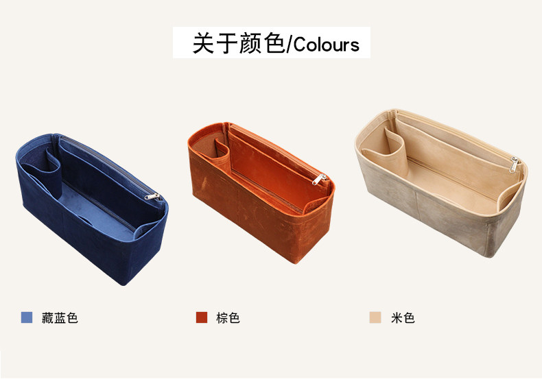 товар из китая 适用于 戈雅托特内胆 goyard mini 内袋 收纳包 包撑 超轻内胆包