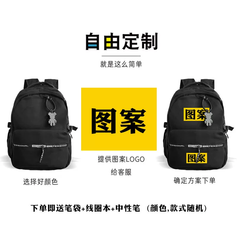 25-26 season Real Madrid uniform Mbappe Arnold football uniform backpack student school bag computer bag